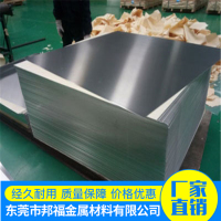 铝合金-5005
