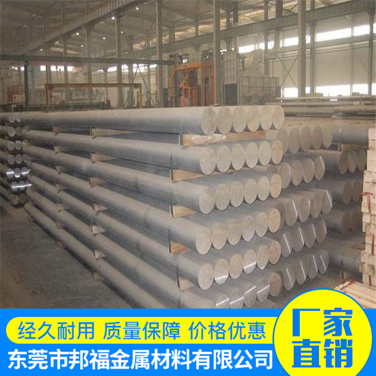 铝合金-5056