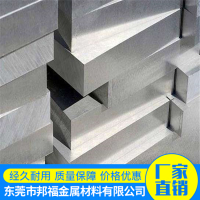 铝合金-5A02