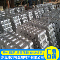 铝合金-5A03