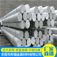 铝合金-5A05