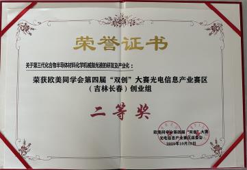 9493e7dc2f9ab2755e16bfef2733eba