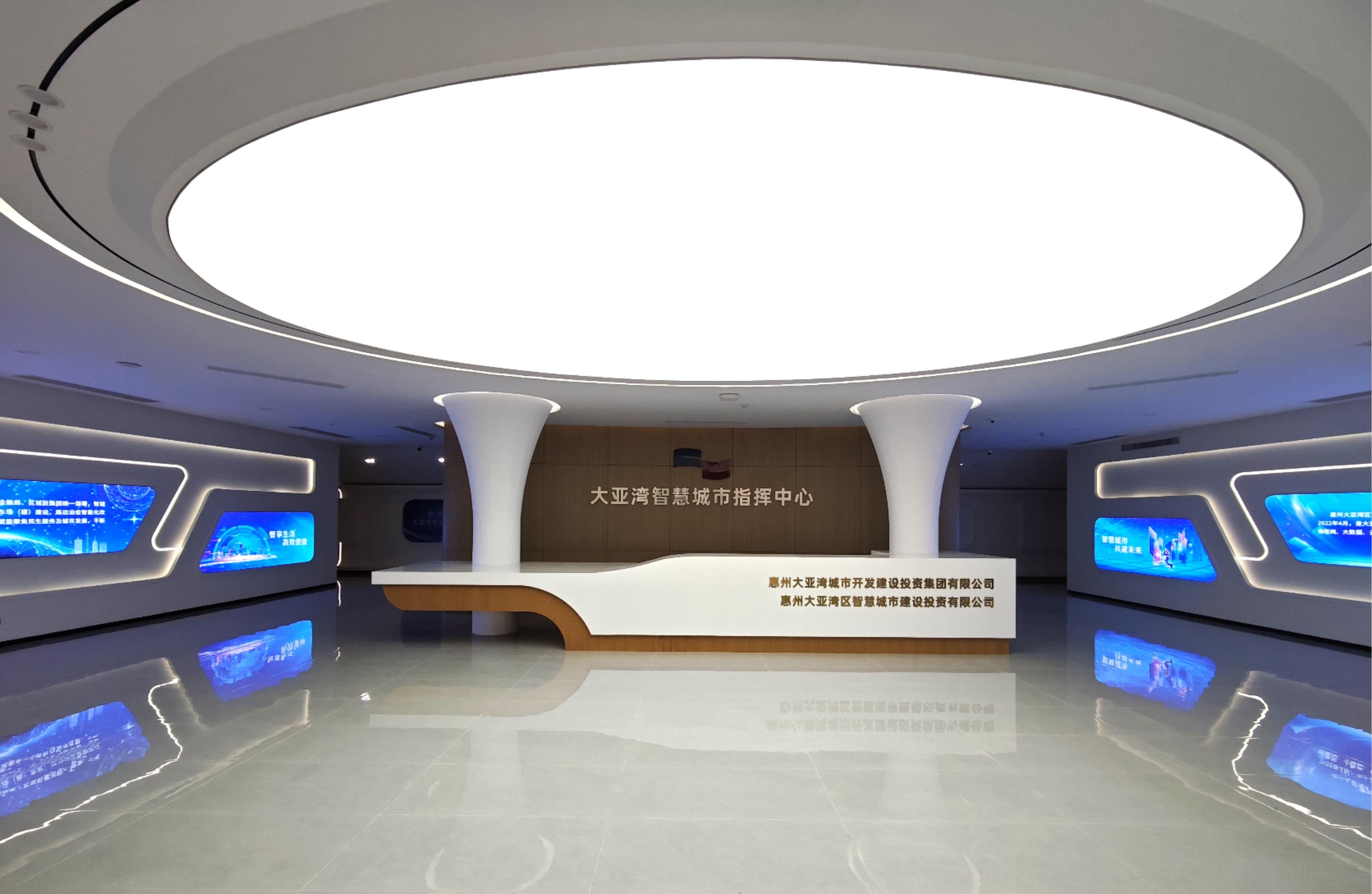 大亚湾智慧停车指挥中心