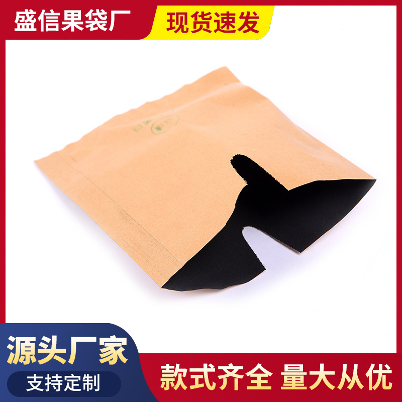 桃袋单层盛信果袋厂家批发多种型号疏水复合黄桃冬桃水果套袋