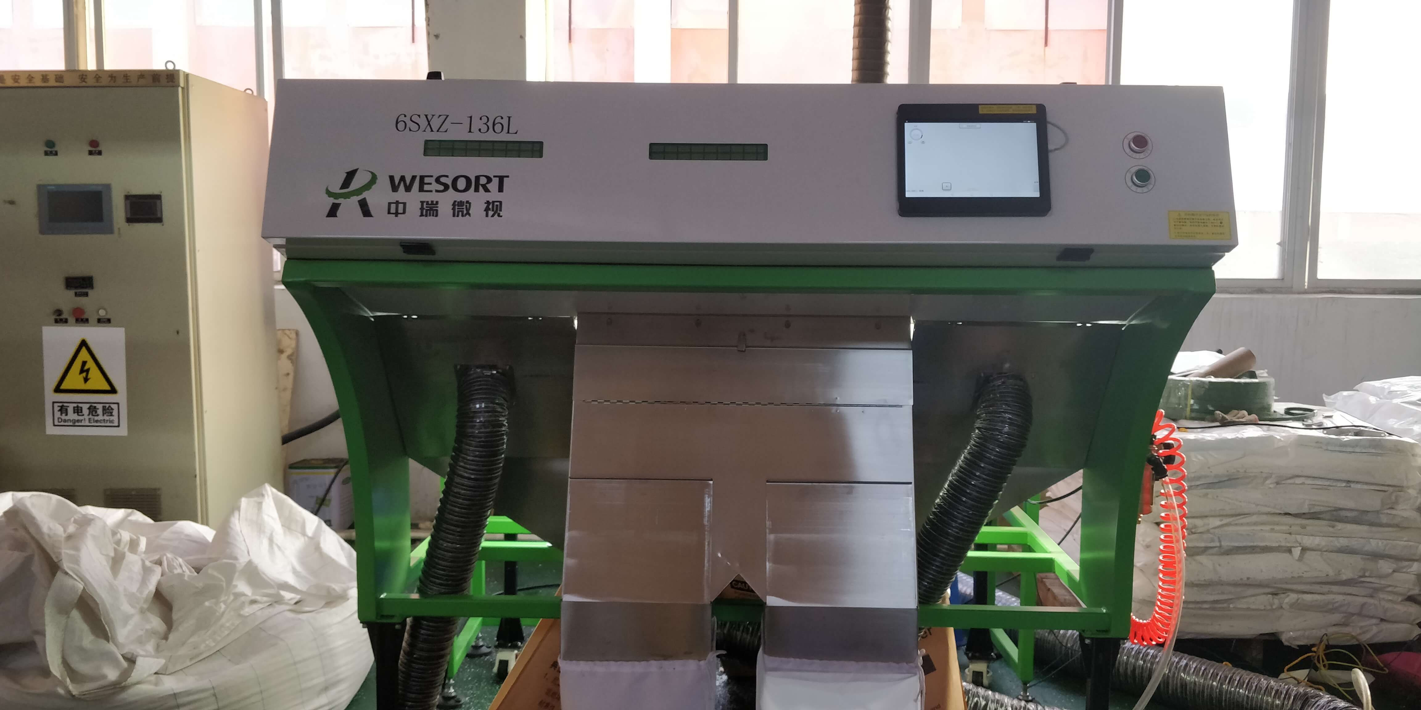 东莞塑料颗粒客户案例