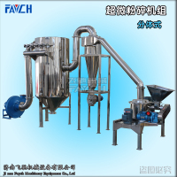 超微粉碎机组-分体式
