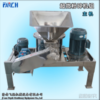 超微粉碎机组-主机1