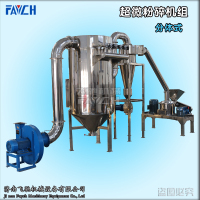 超微粉碎机组-分体式1