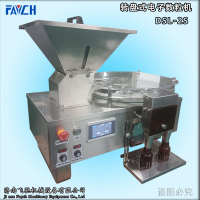 转盘式电子数粒机2