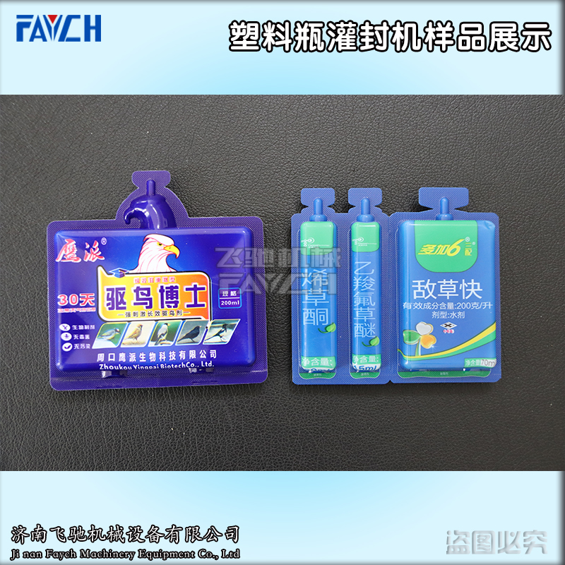 塑料瓶灌封机样品展示6