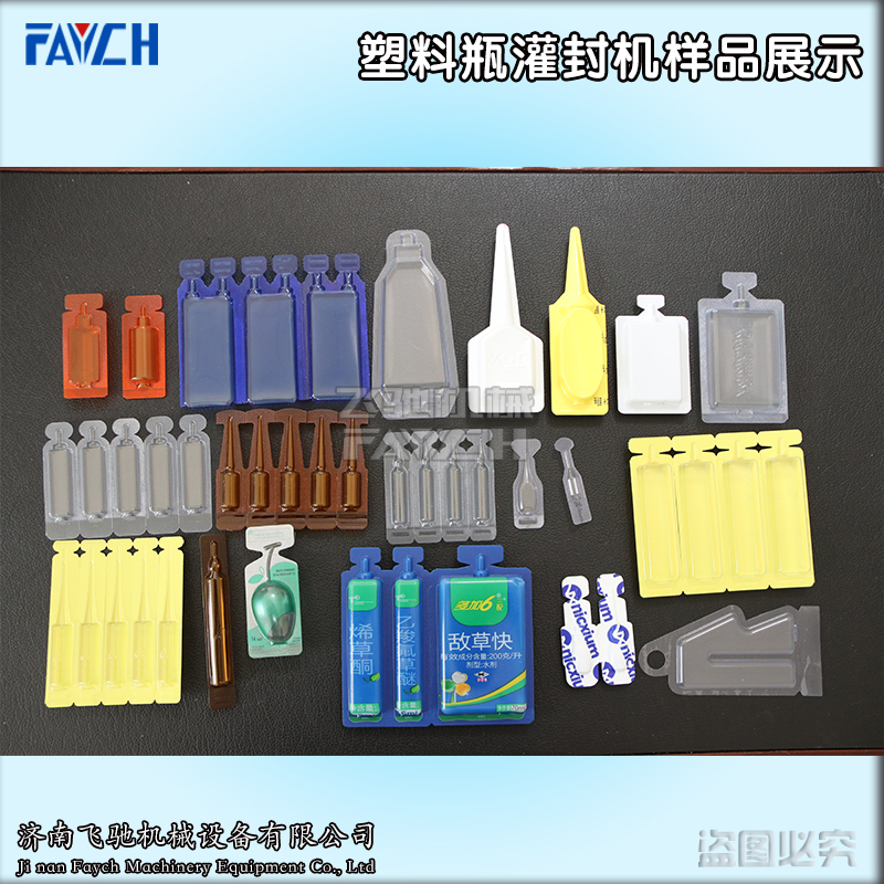 塑料瓶灌封机样品展示