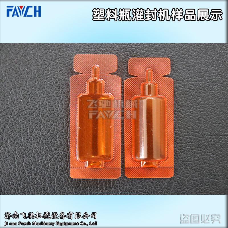 塑料瓶灌封机样品展示3
