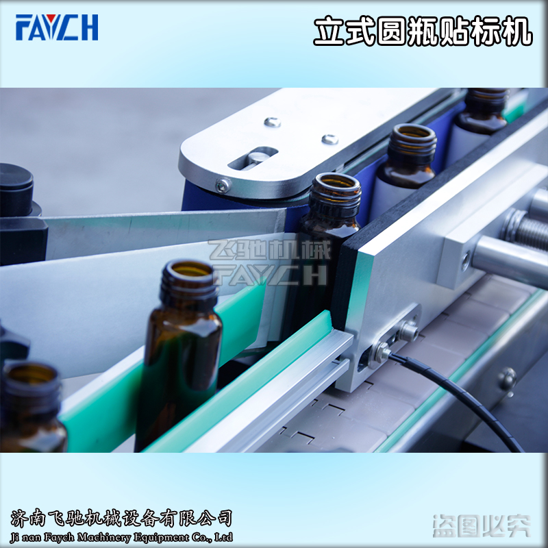 立式圆瓶贴标机3