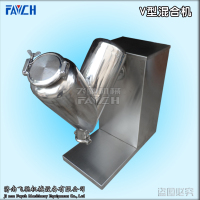 v型混合机2