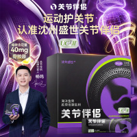 单盒1-1