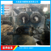 密炼机维修1