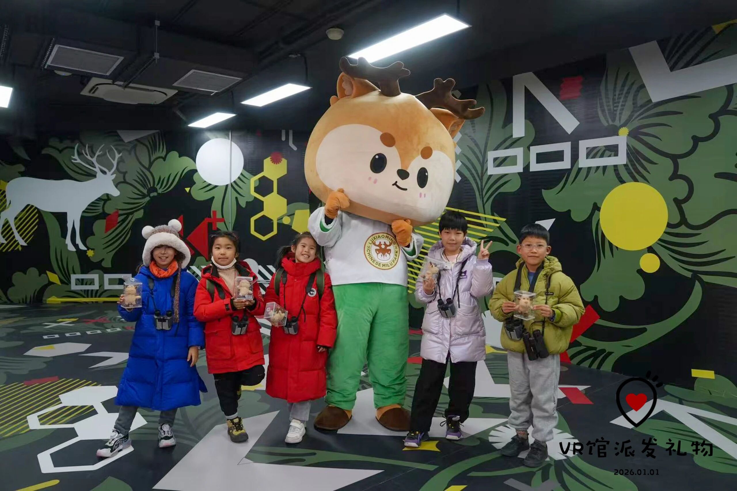 微信图片_2026-01-02_095321_666