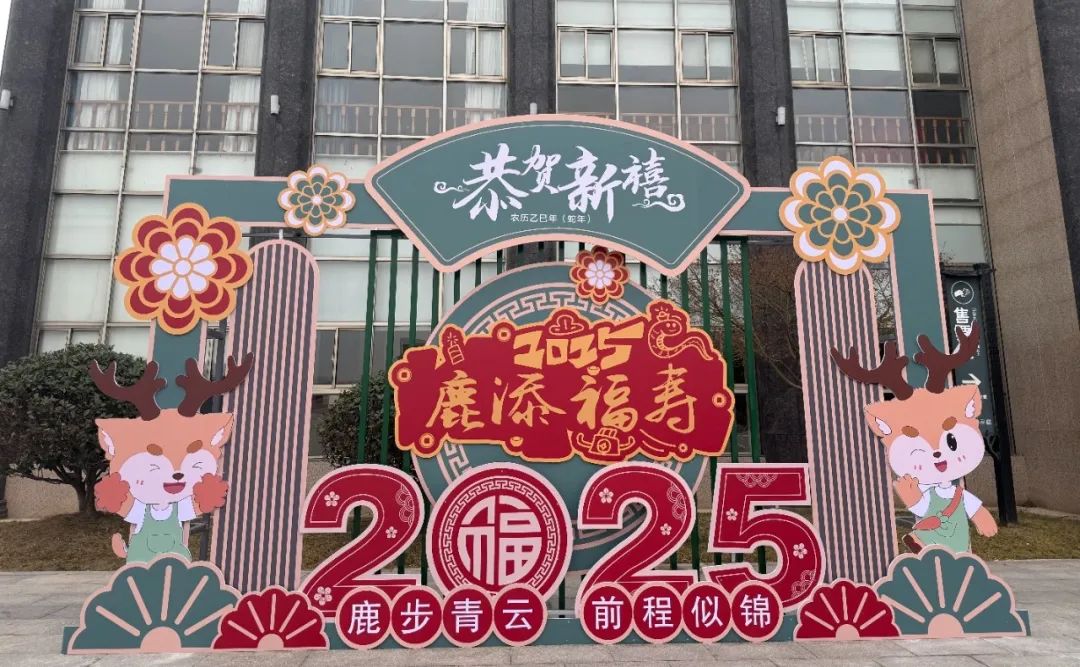 微信图片_20250226103711