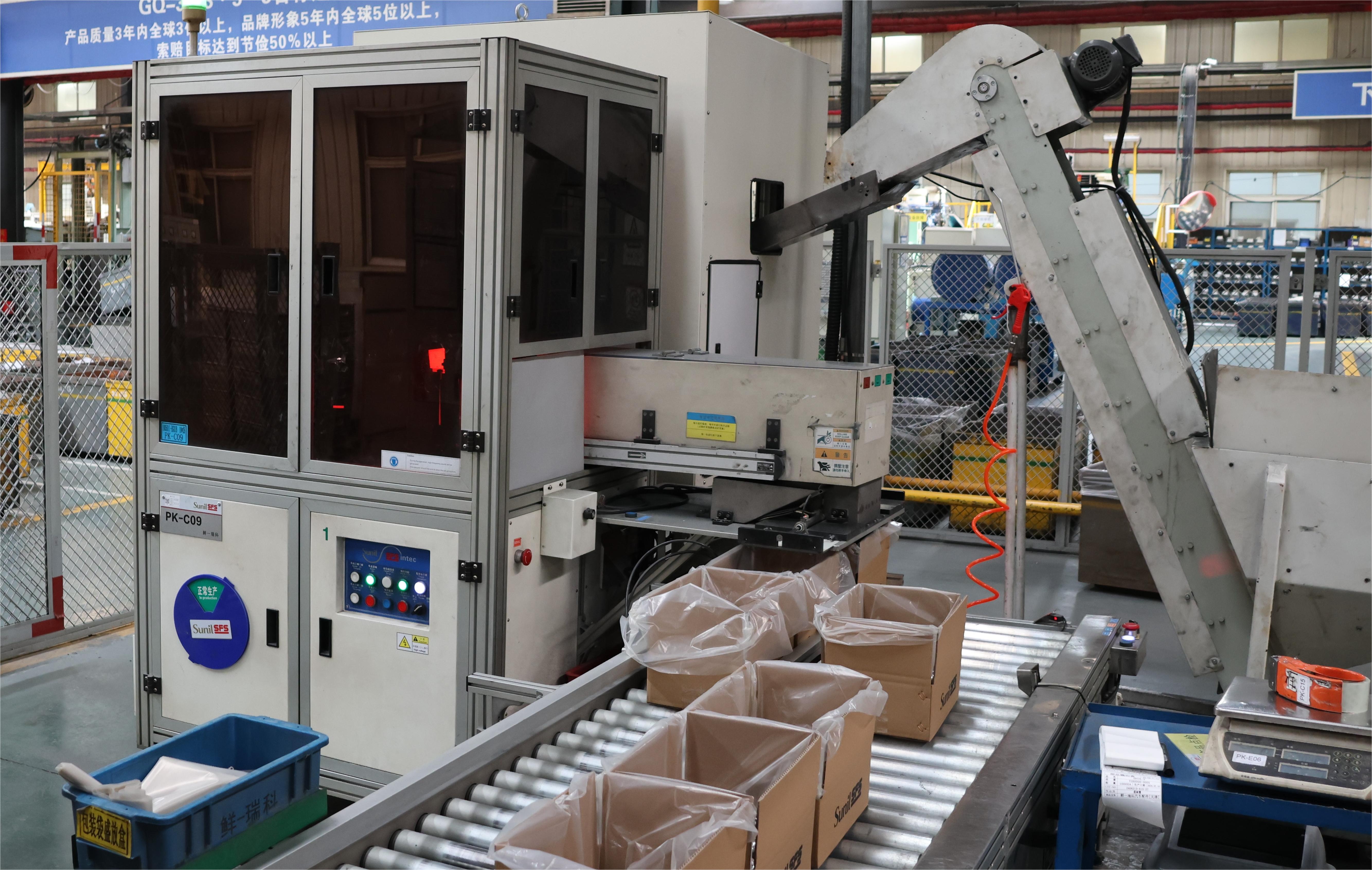 光学自动选别机