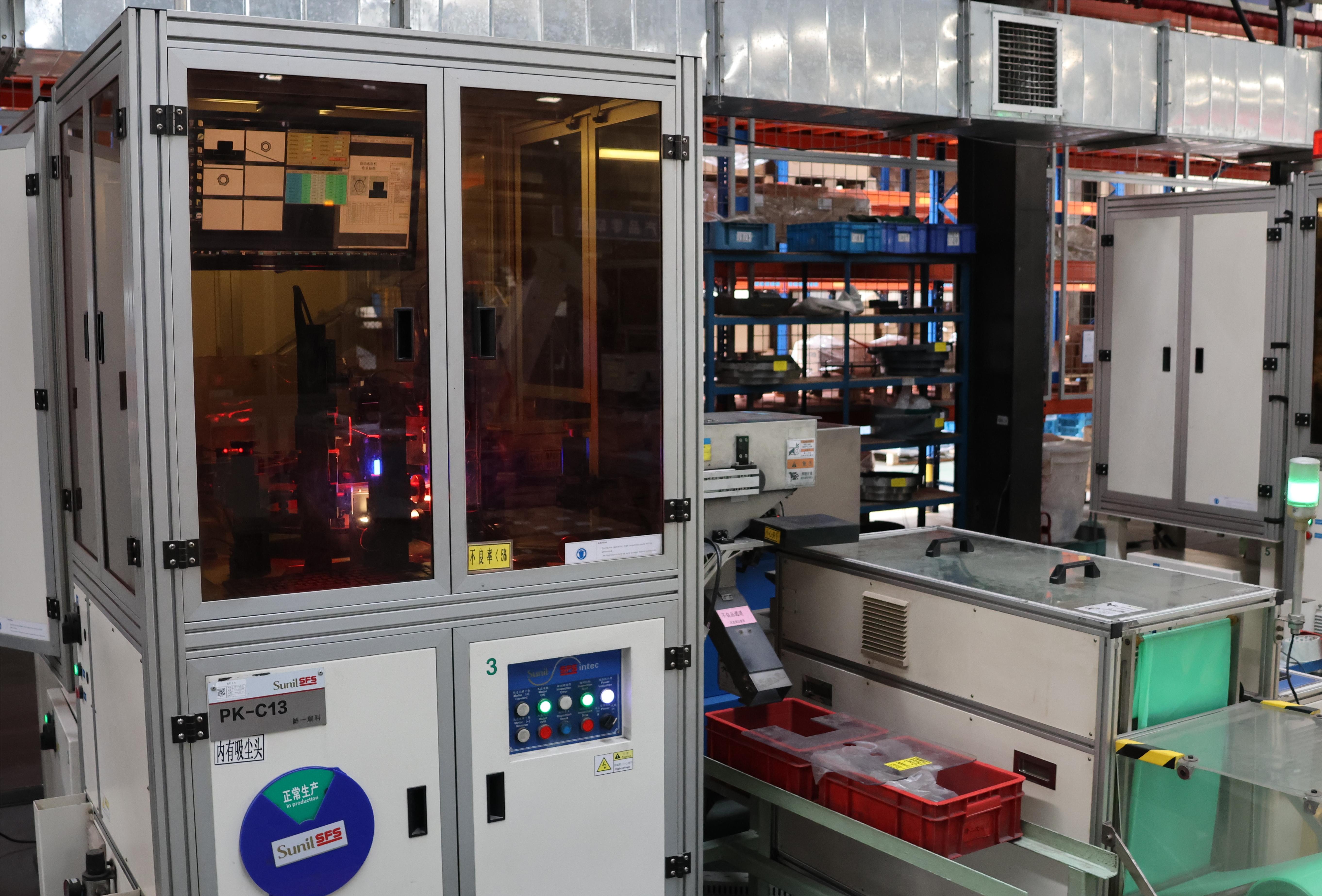 光学自动选别机