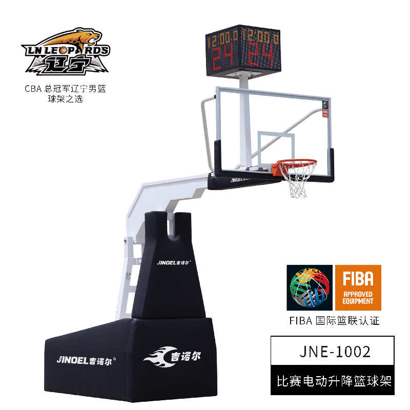 比赛电动升降篮球架