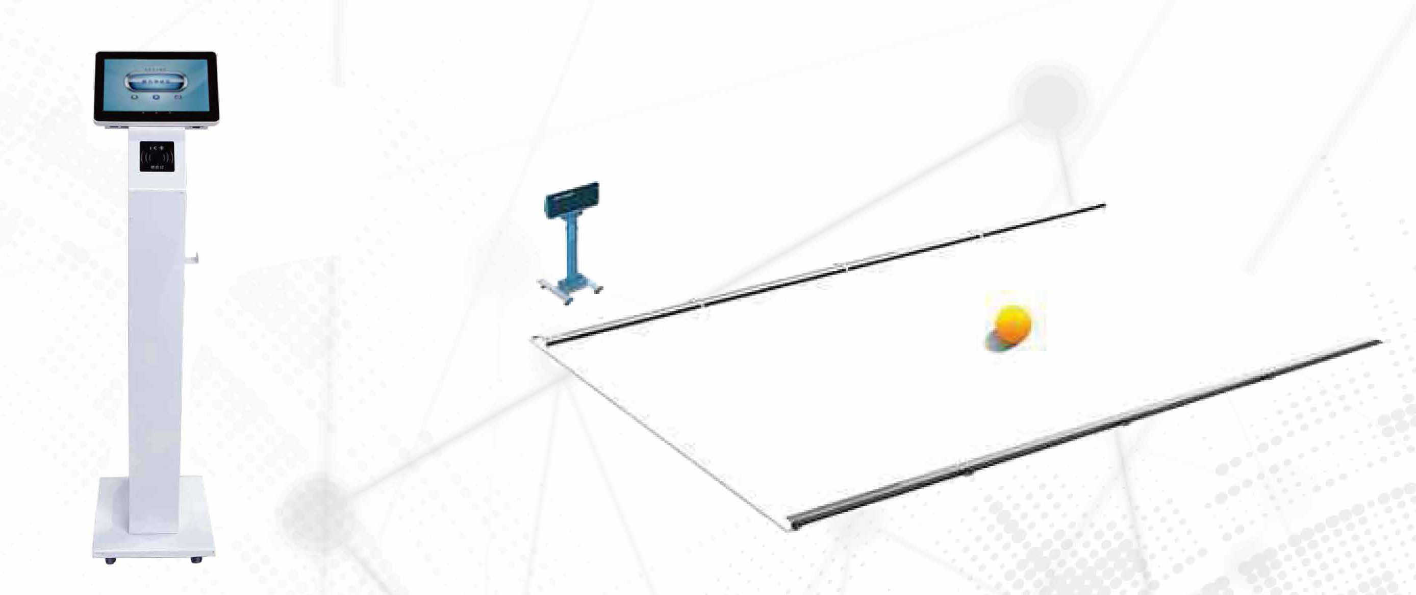 掷实心球测试仪1