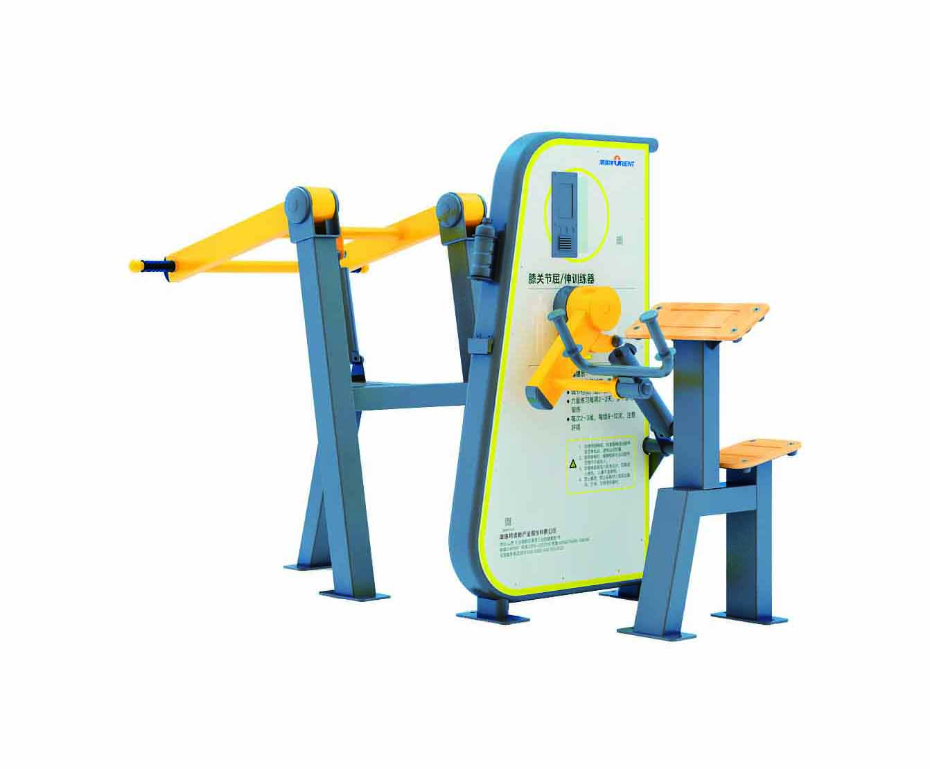 T862智能深蹲提踵肘关节屈伸组合