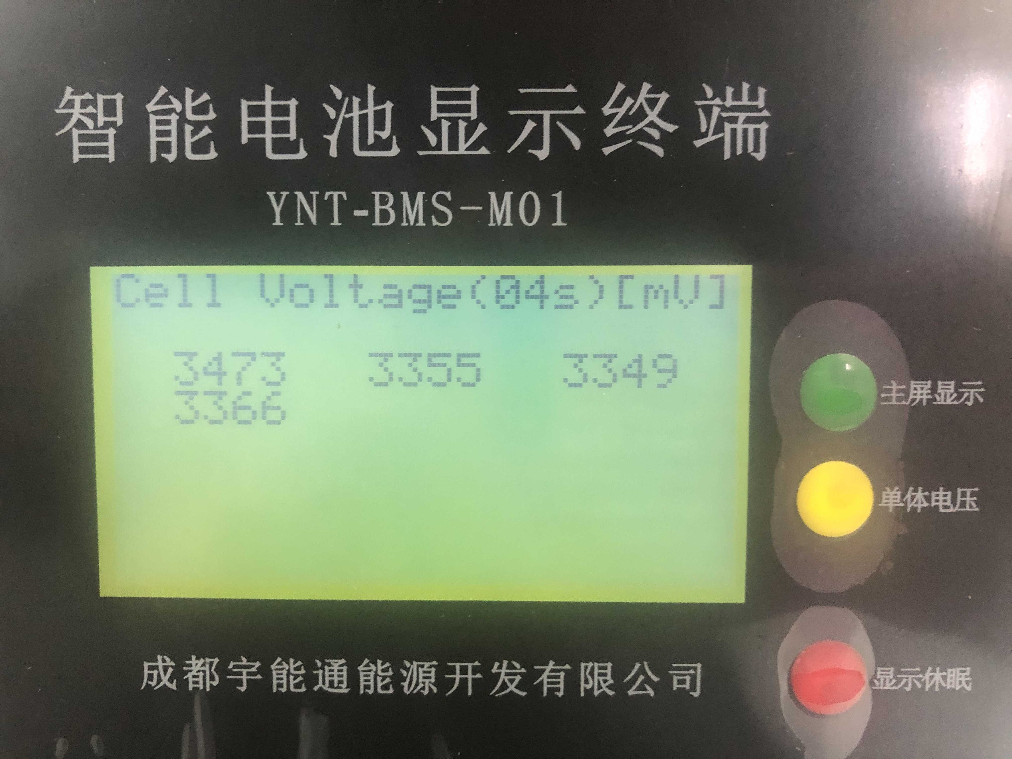 YNT-12-280TV-R图片LCD02