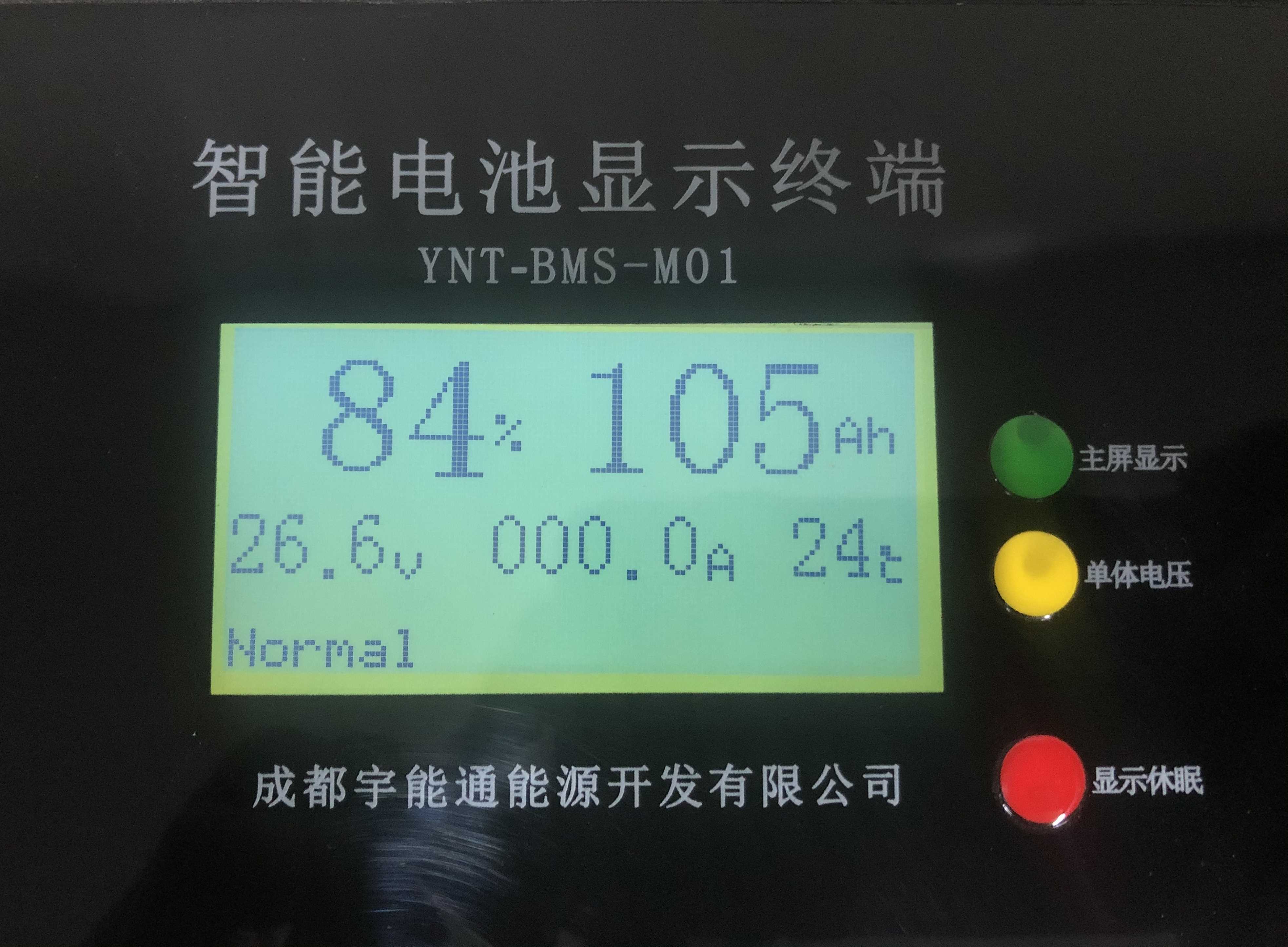 YNT-24-125TV-R图片LCD01