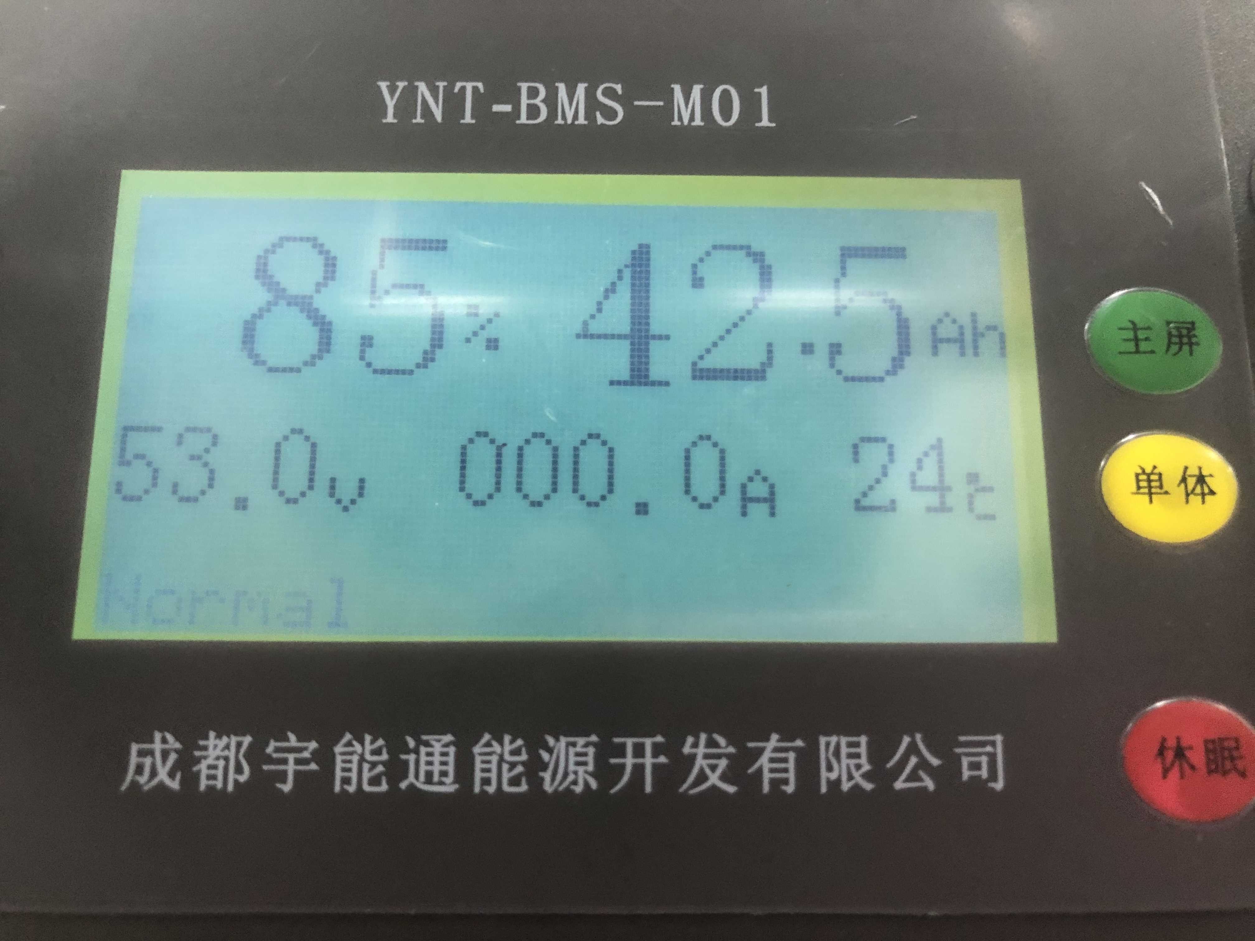 YNT-48-50HV-R图片LCD01