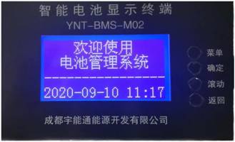 YNT-48-125GS-R图片外接显示屏01