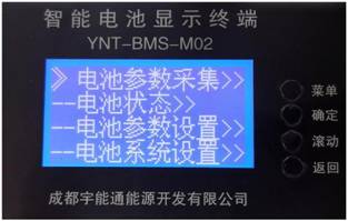 YNT-48-125GS-R图片外接显示屏02