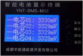 YNT-48-125GS-R图片外接显示屏05