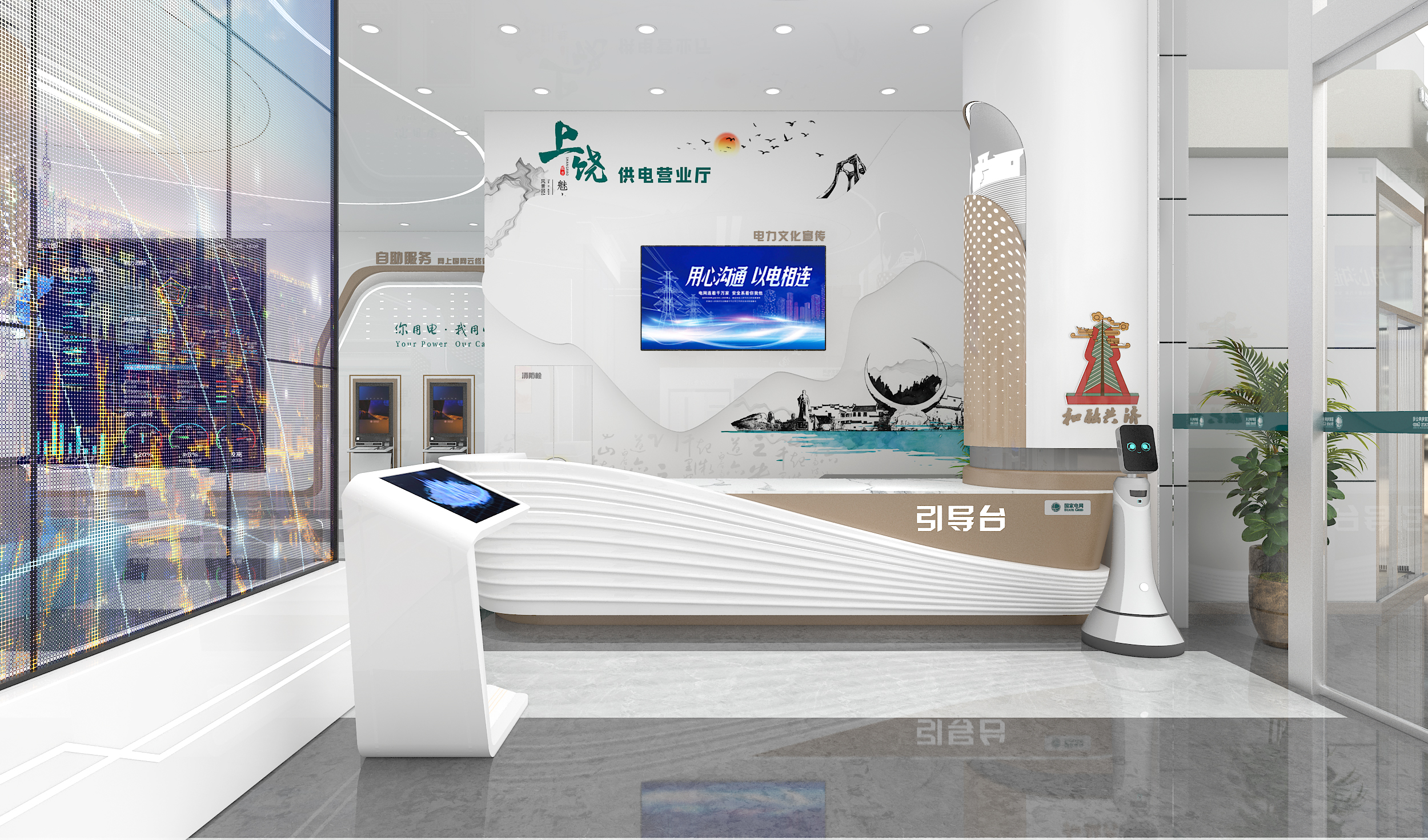 e享家展示区