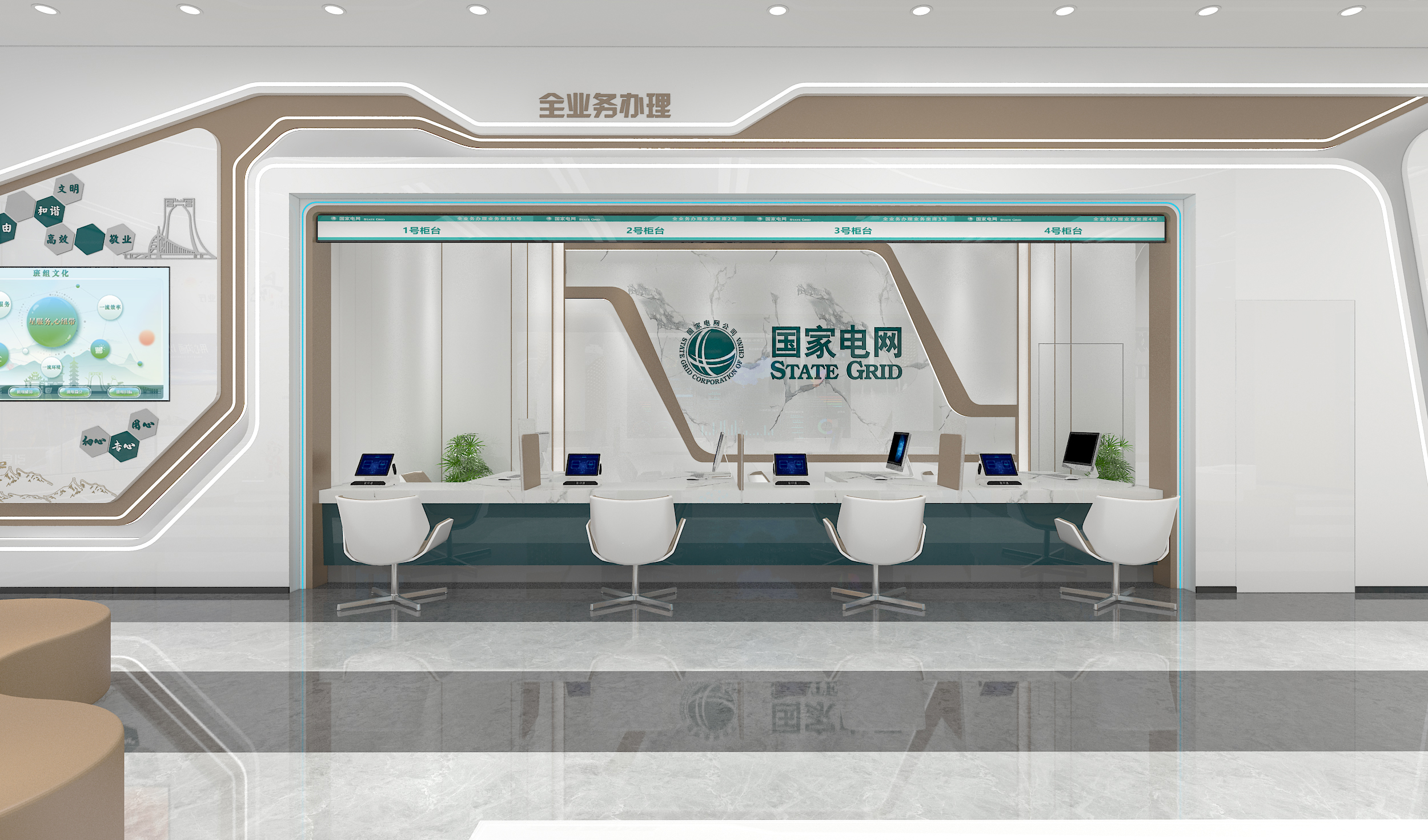 e能源展示区