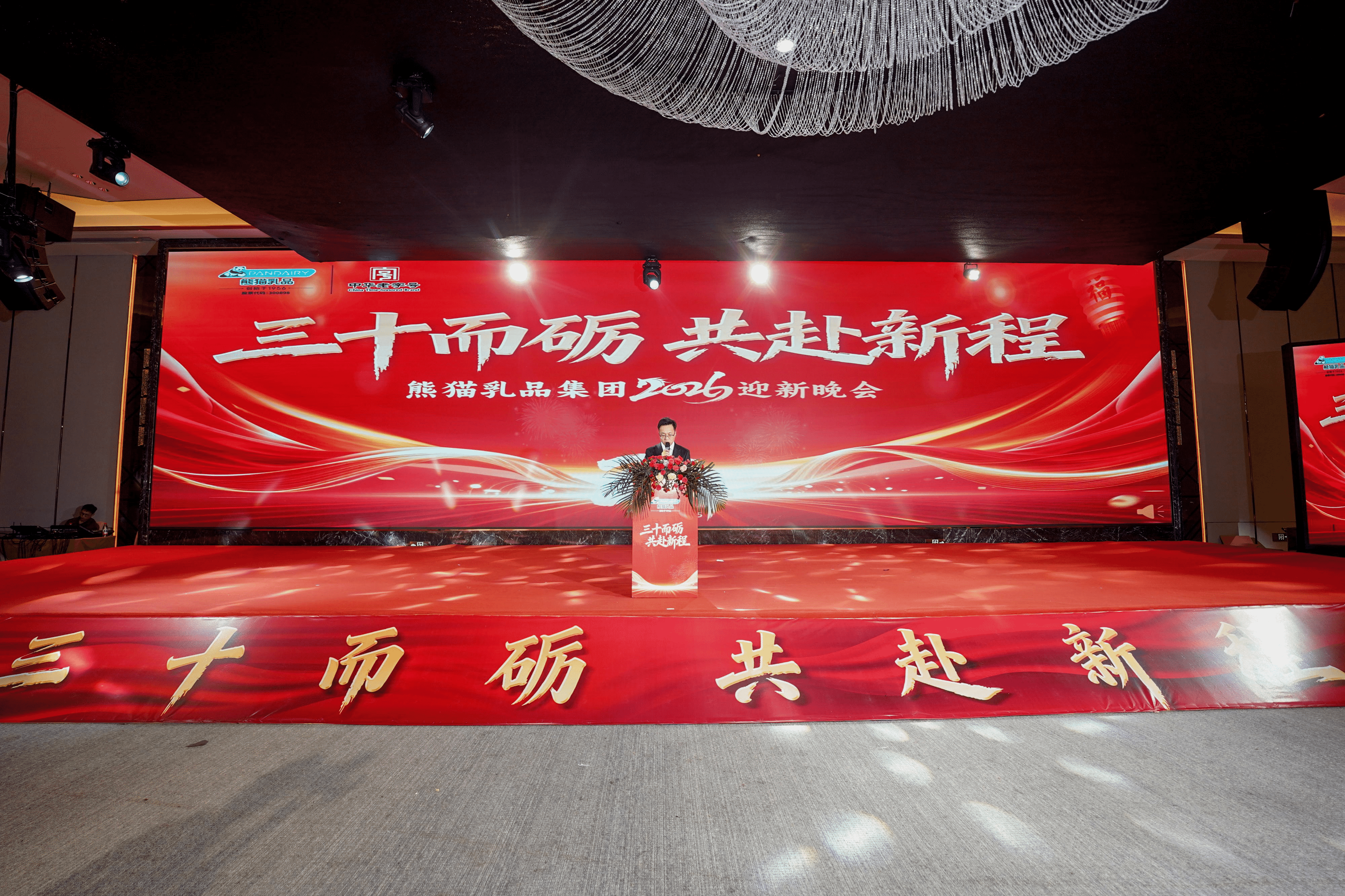 领导与员工互动