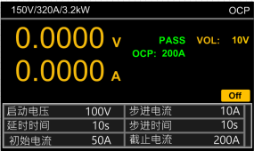 ZD82000中功率电子负载产品手册2025