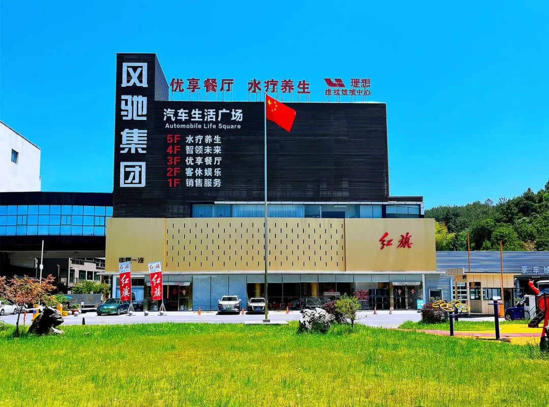 集团.jpg