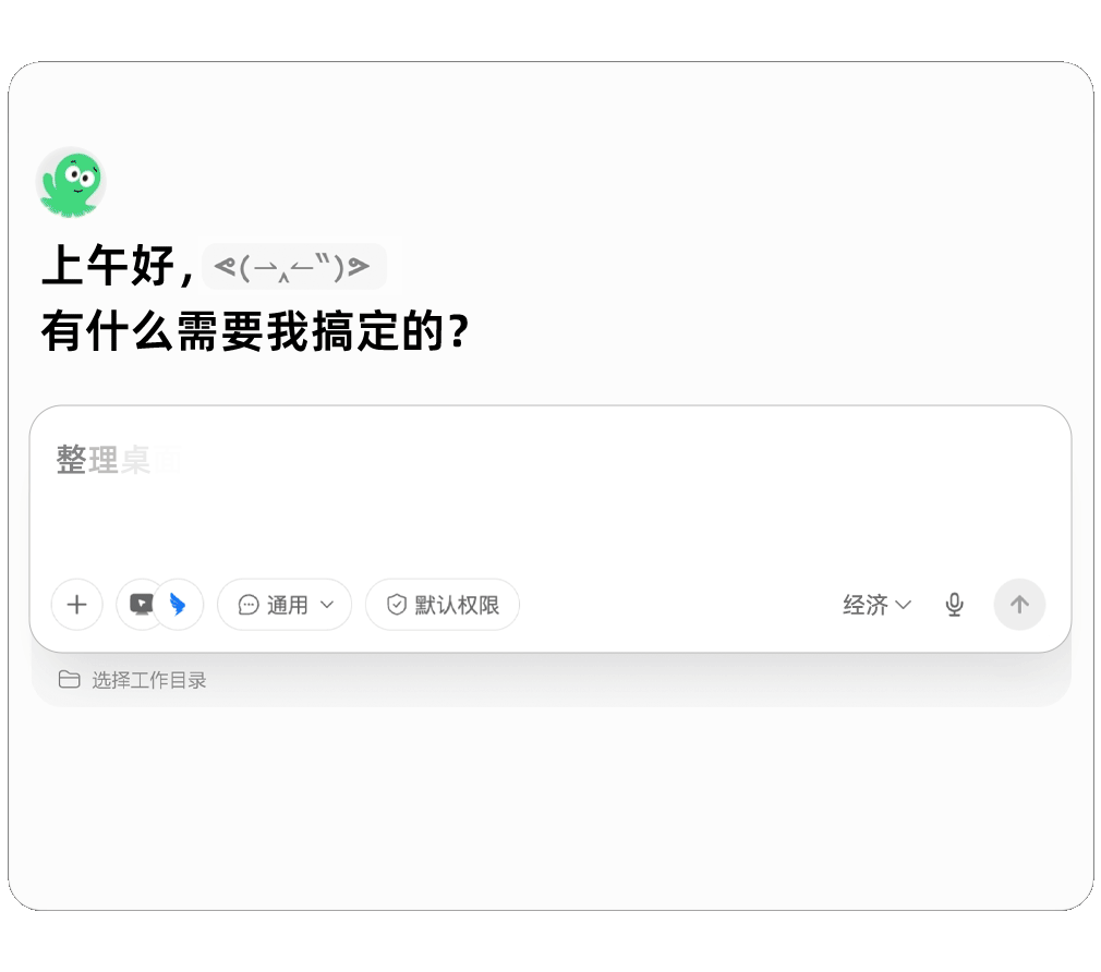 场景演示