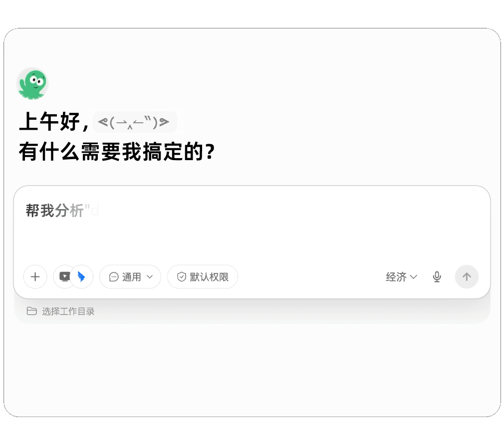 场景演示