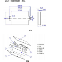 光电探测器图