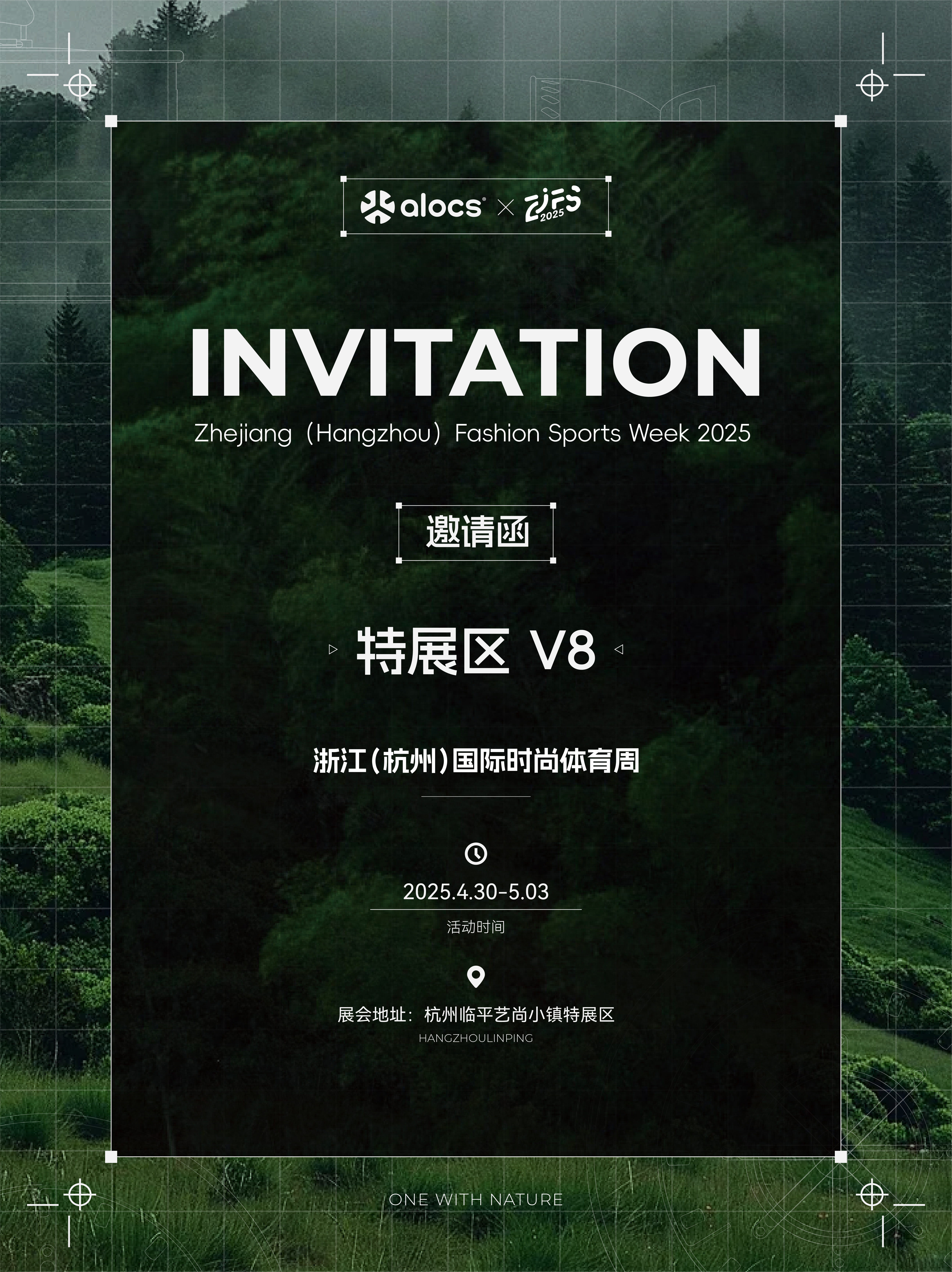 邀请函_封面