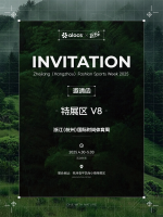 邀请函_封面