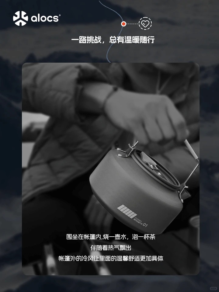 爱路客×清华大学_为热爱，登顶乌库楚雪山_4_ALOCS爱路客_来自小红书网页版