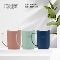 漱口杯
