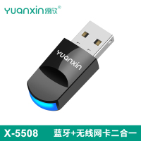 X-5508-2
