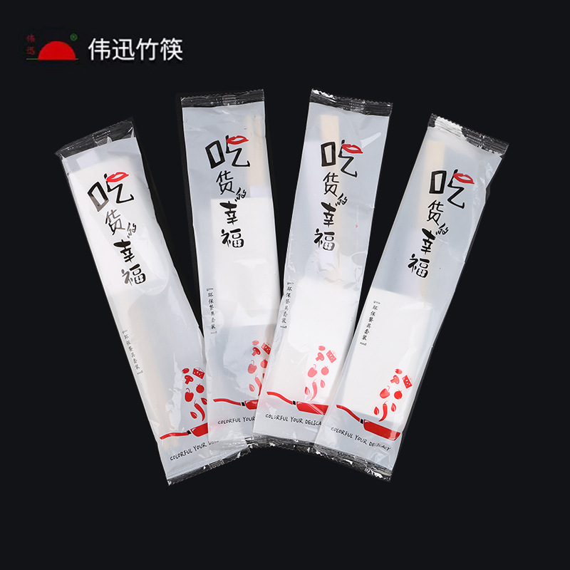 餐具包1-O1CN01b5Zoy72KwvmOaFz4I_!!957109622-0-cib