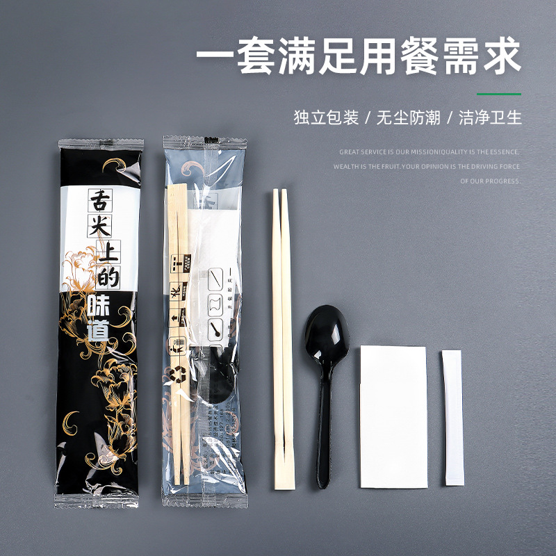 餐具包1-O1CN01Qc0VNI2KwvkzUuysJ_!!957109622-0-cib