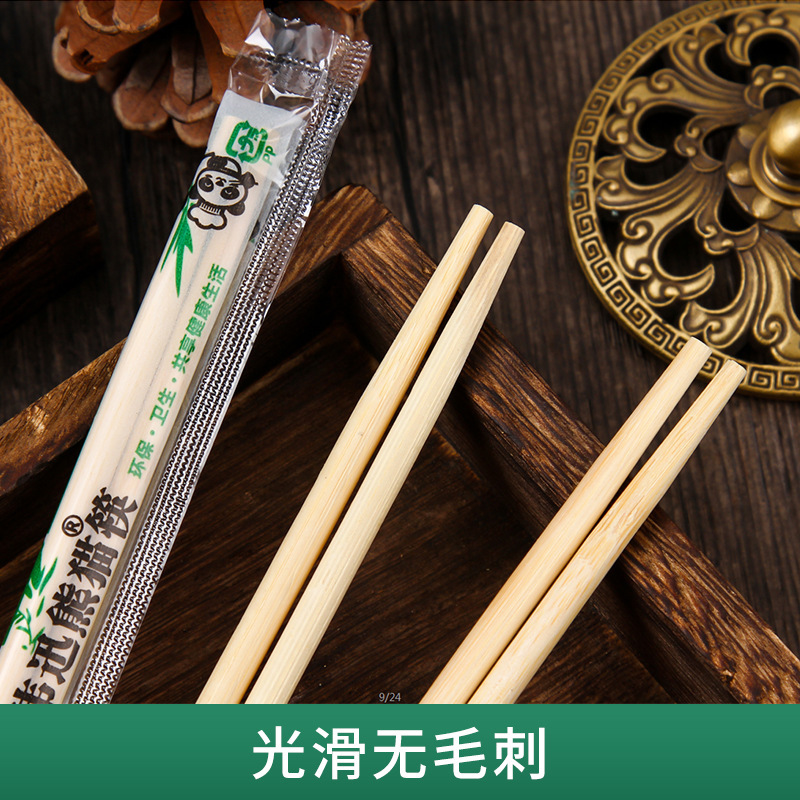 圆筷2-O1CN01BgpLmY2Kwvog9eVq5_!!957109622-0-cib