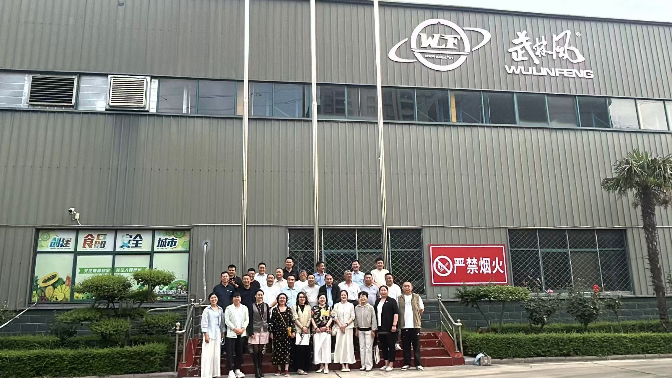 商协会开展观摩交流活动